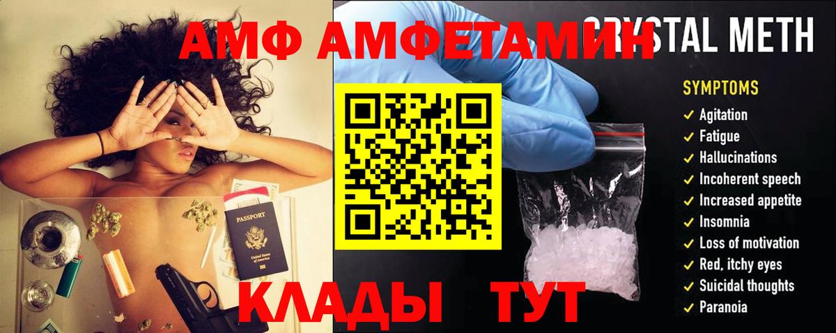 АМФ Premium  Вход с VPN  АМФ  Выборг 