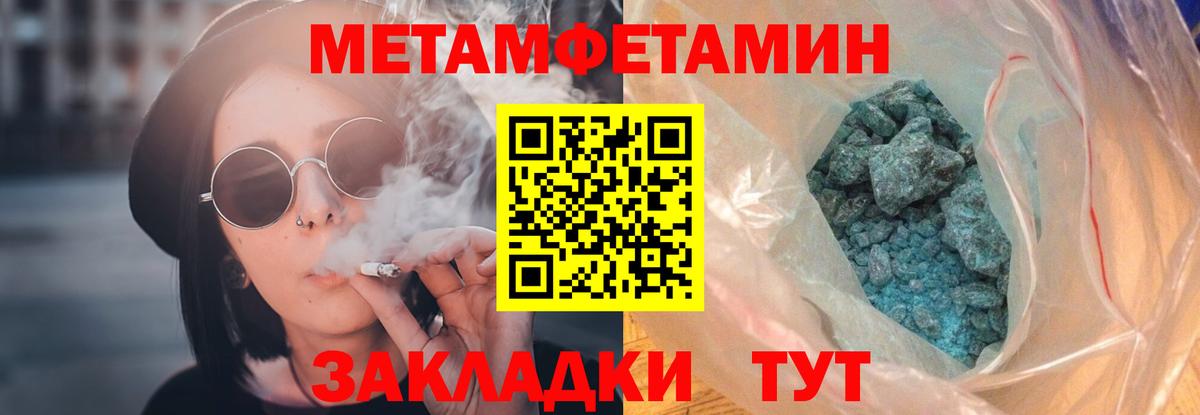 Amphetamine 98% Выборг