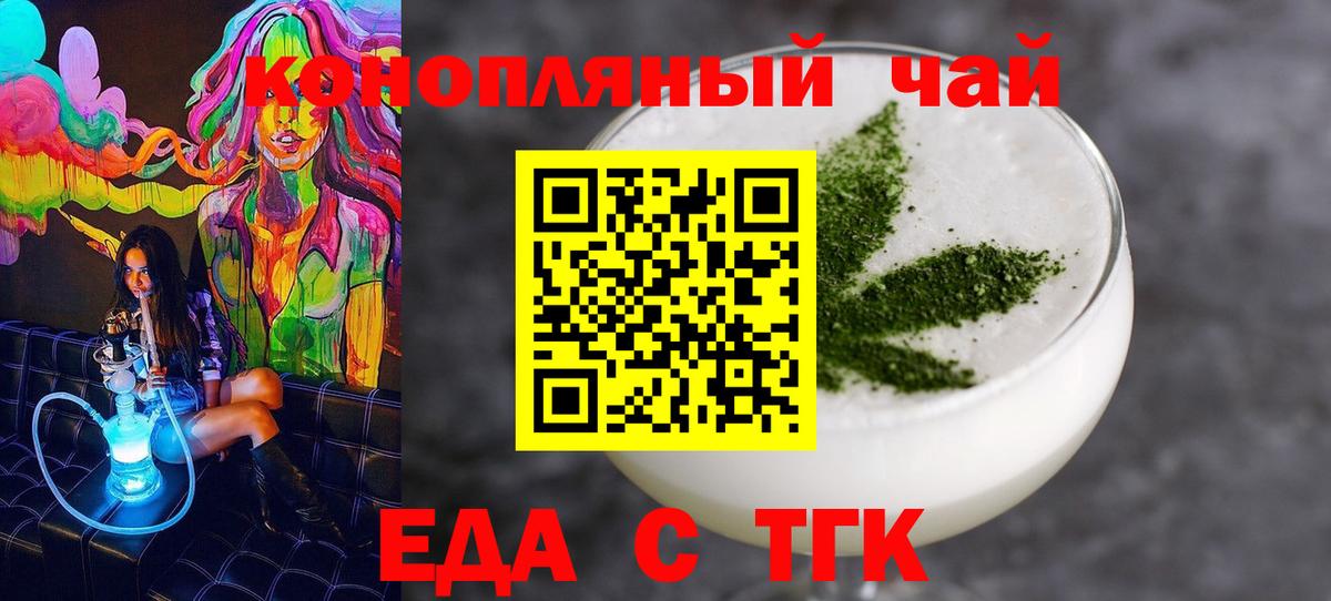 Canna-Cookies марихуана Выборг