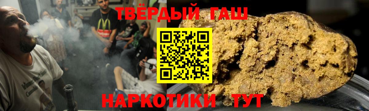ГАШ hashish  Вход с VPN  Гашиш  дарнет шоп  Выборг 