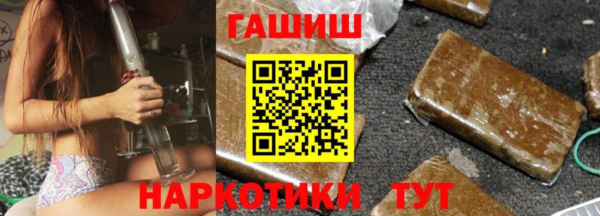 Гашиш индика сатива Выборг