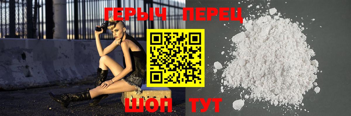 A PVP СОЛЬ   Выборг  Меф МЯУ МЯУ кристаллы  НБОМе  Вход с VPN  ГАШ  Кокаин  Марихуана 