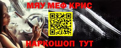 меф VHQ Берёзовский