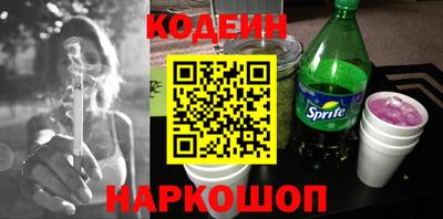 твердый Бийск