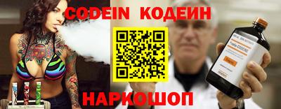 героин Беслан
