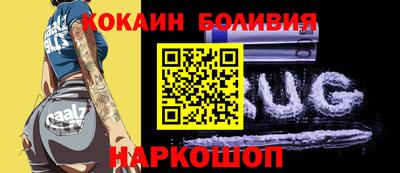 героин Беслан