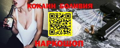 героин Беслан