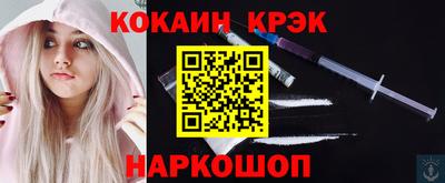 твердый Бийск