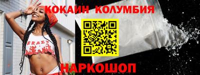 твердый Бийск