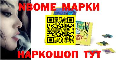 меф VHQ Берёзовский