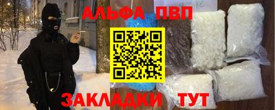 меф VHQ Берёзовский
