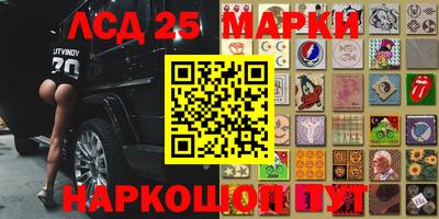 твердый Бийск