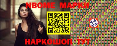 героин Беслан