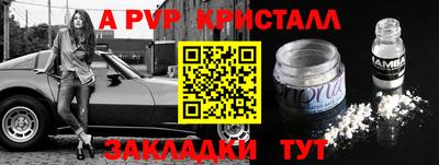 меф VHQ Берёзовский