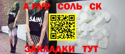 меф VHQ Берёзовский