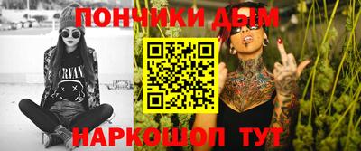 героин Беслан