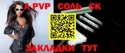 твердый Бийск