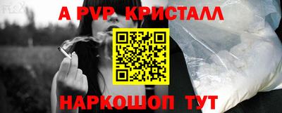 героин Беслан