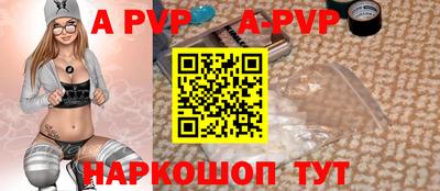 твердый Бийск
