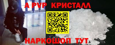твердый Бийск
