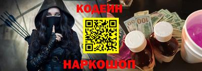 героин Беслан
