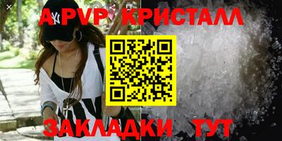 героин Беслан