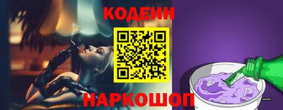 героин Беслан