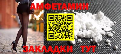 меф VHQ Берёзовский