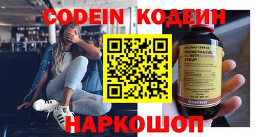 твердый Бийск