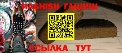 героин Беслан