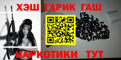 героин Беслан