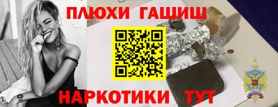 героин Беслан