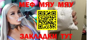 меф VHQ Берёзовский