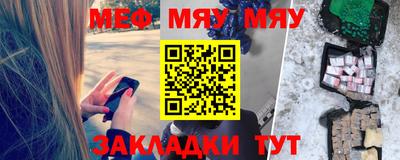 твердый Бийск