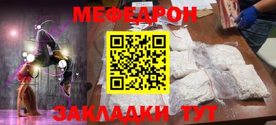 твердый Бийск