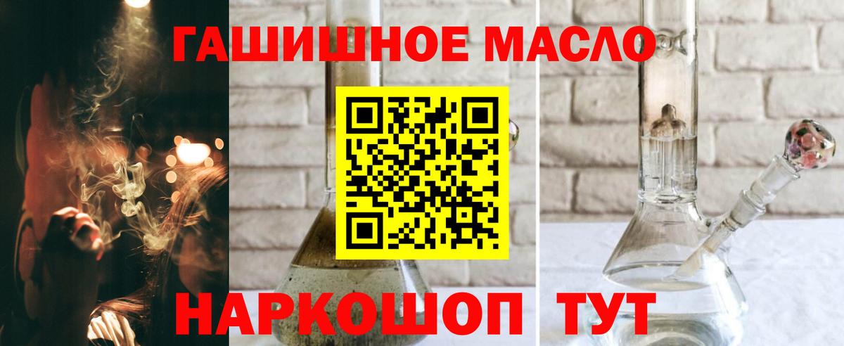 ТГК вейп  Дистиллят ТГК вейп  Вход с VPN  Выборг 