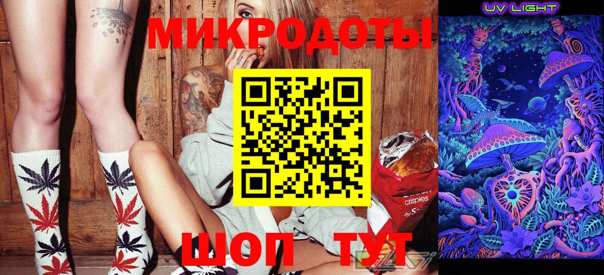 Галлюциногенные грибы мухоморы Выборг