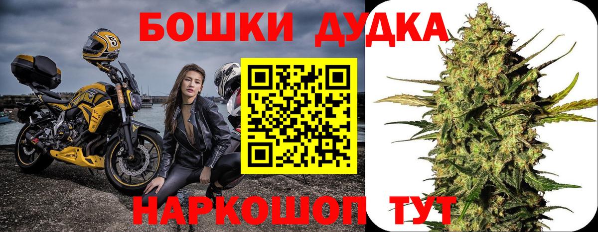 Канабис индика Выборг